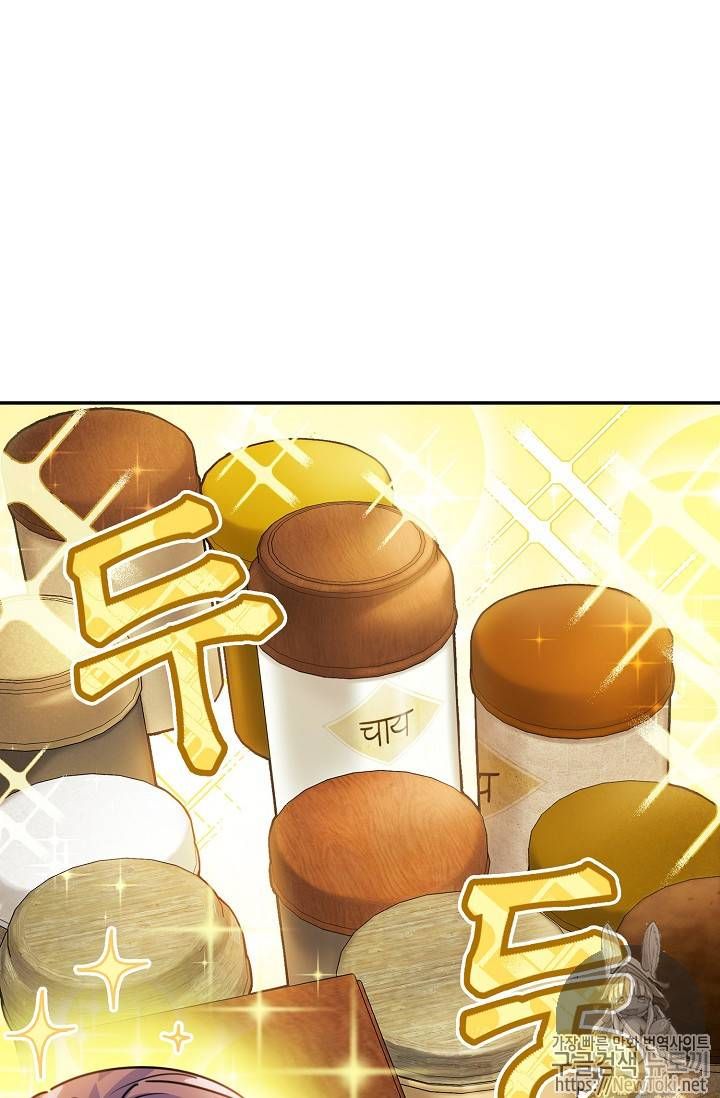 The Duchess 50 Tea Recipes Chapter 49 Page 43