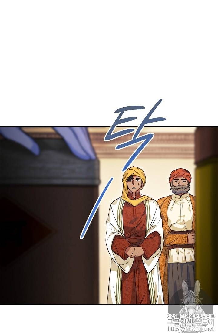 The Duchess 50 Tea Recipes Chapter 49 Page 52