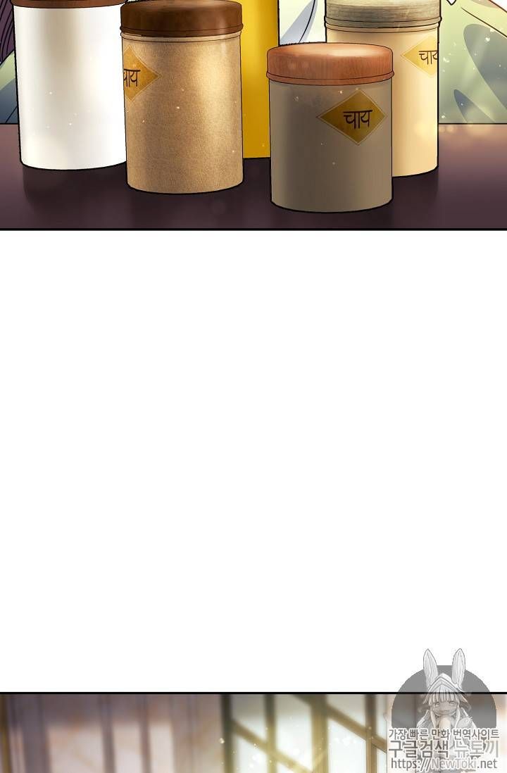 The Duchess 50 Tea Recipes Chapter 49 Page 56