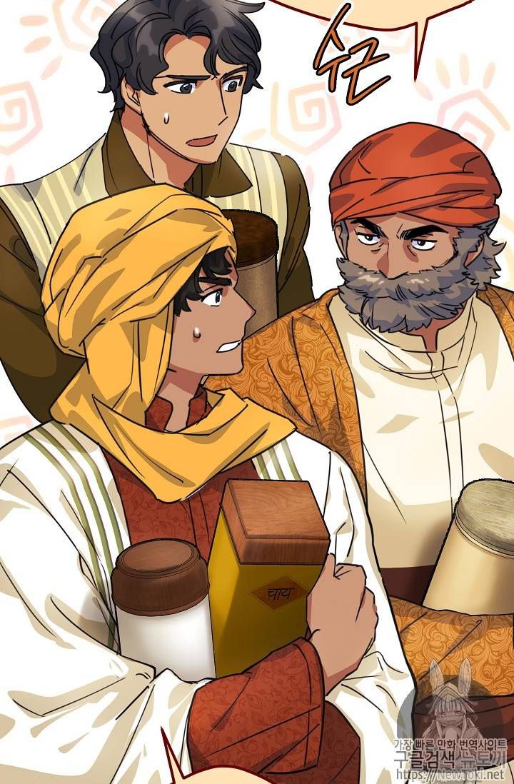 The Duchess 50 Tea Recipes Chapter 49 Page 59