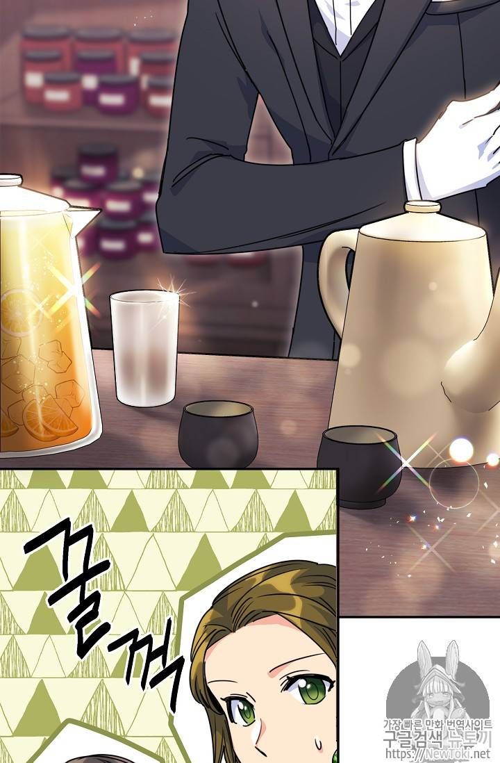 The Duchess 50 Tea Recipes Chapter 49 Page 6