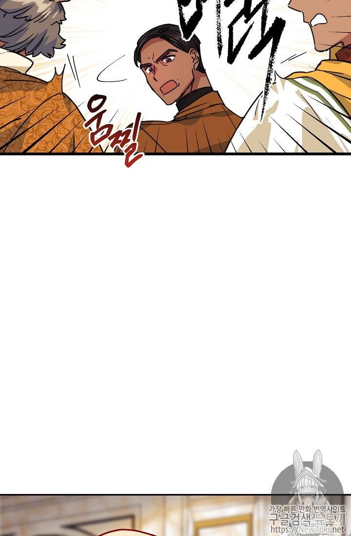 The Duchess 50 Tea Recipes Chapter 49 Page 61