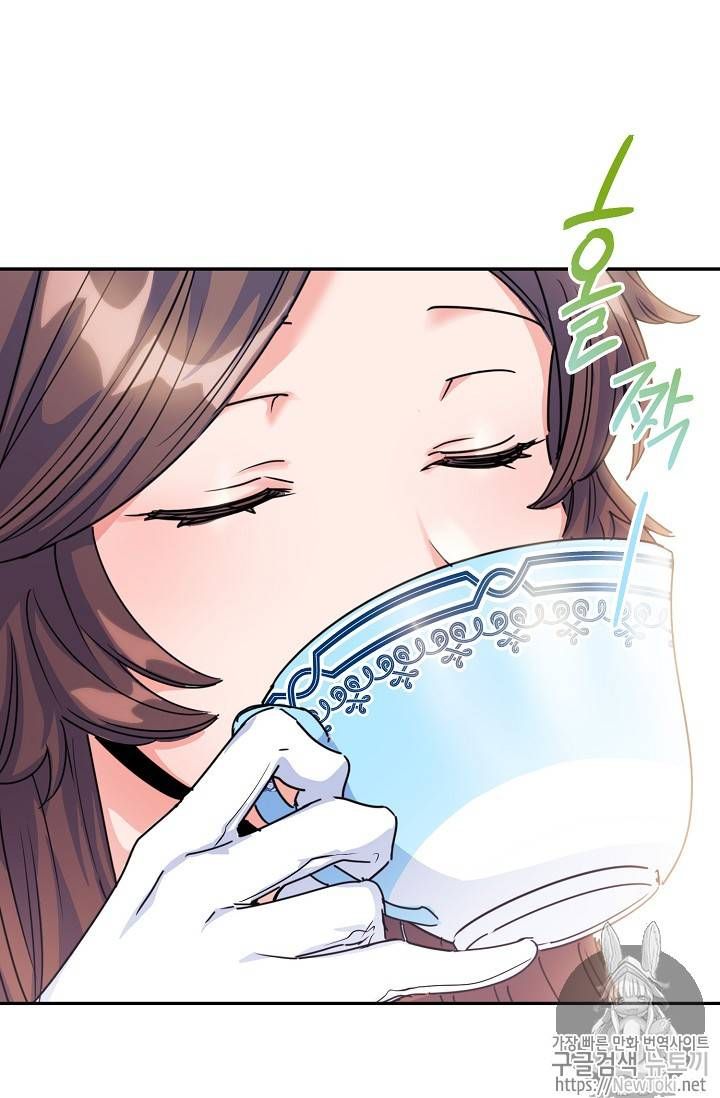 The Duchess 50 Tea Recipes Chapter 49 Page 69