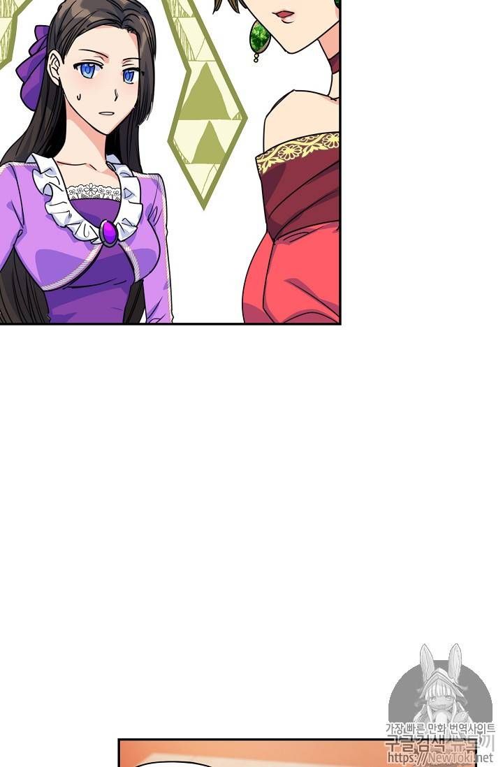 The Duchess 50 Tea Recipes Chapter 49 Page 7