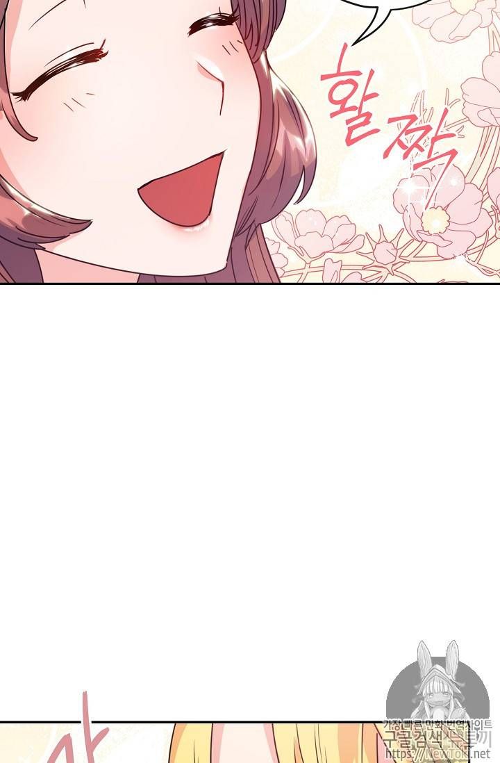 The Duchess 50 Tea Recipes Chapter 49 Page 84