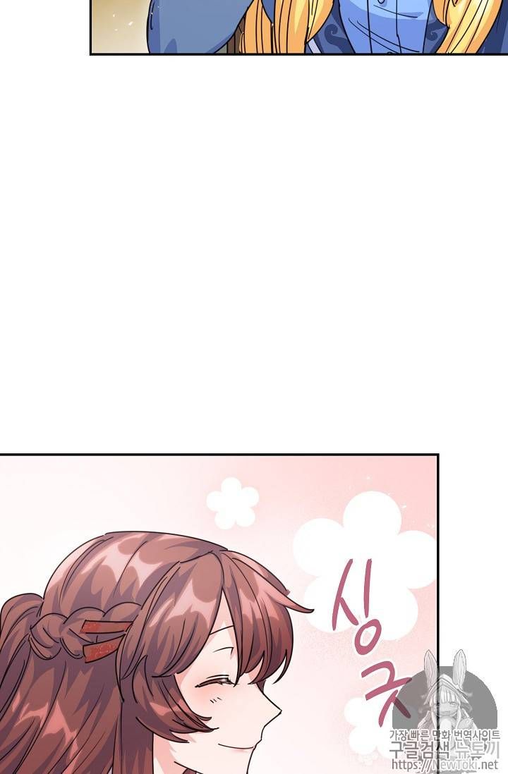 The Duchess 50 Tea Recipes Chapter 50 Page 29