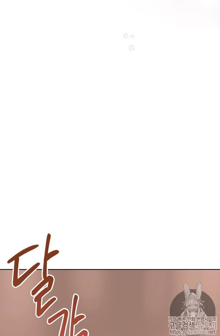 The Duchess 50 Tea Recipes Chapter 50 Page 48