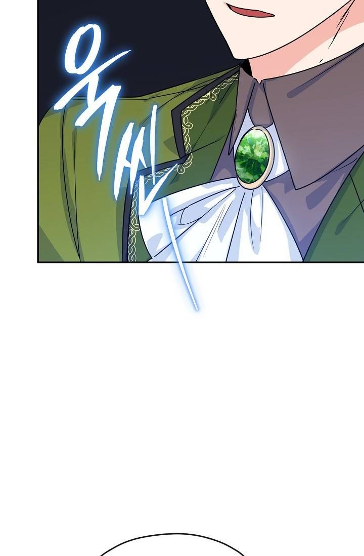 The Duchess 50 Tea Recipes Chapter 50 Page 7