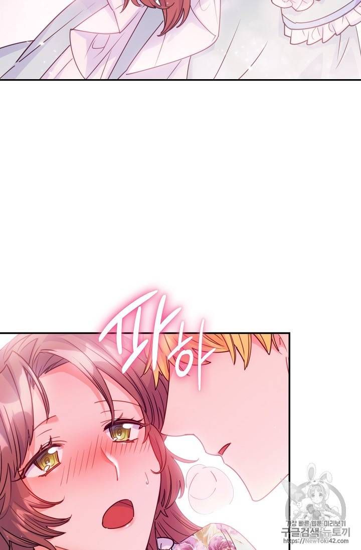 The Duchess 50 Tea Recipes Chapter 51 Page 21