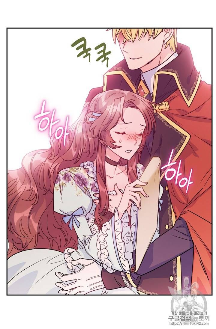 The Duchess 50 Tea Recipes Chapter 51 Page 23