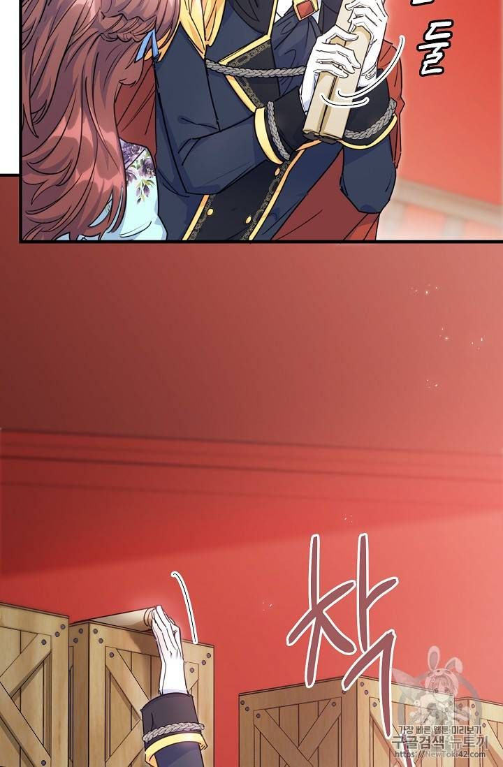 The Duchess 50 Tea Recipes Chapter 51 Page 29