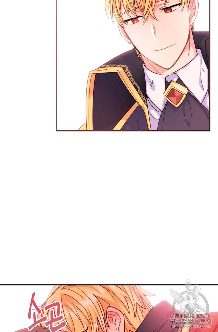 The Duchess 50 Tea Recipes Chapter 51 Page 34