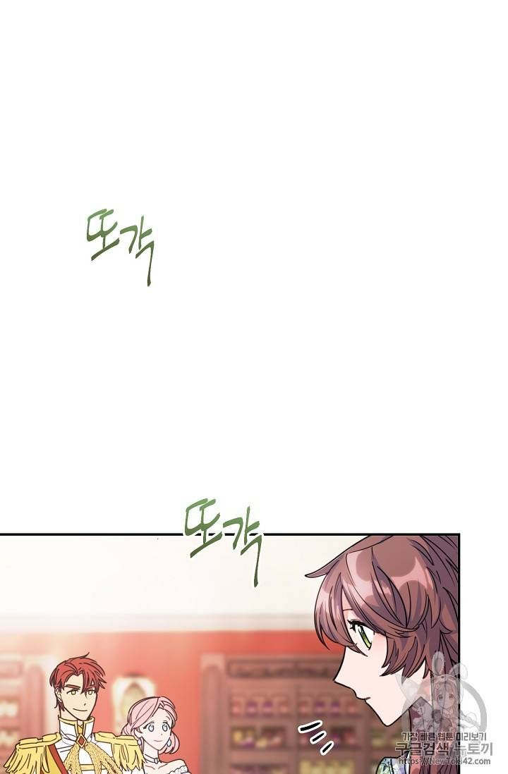 The Duchess 50 Tea Recipes Chapter 51 Page 49