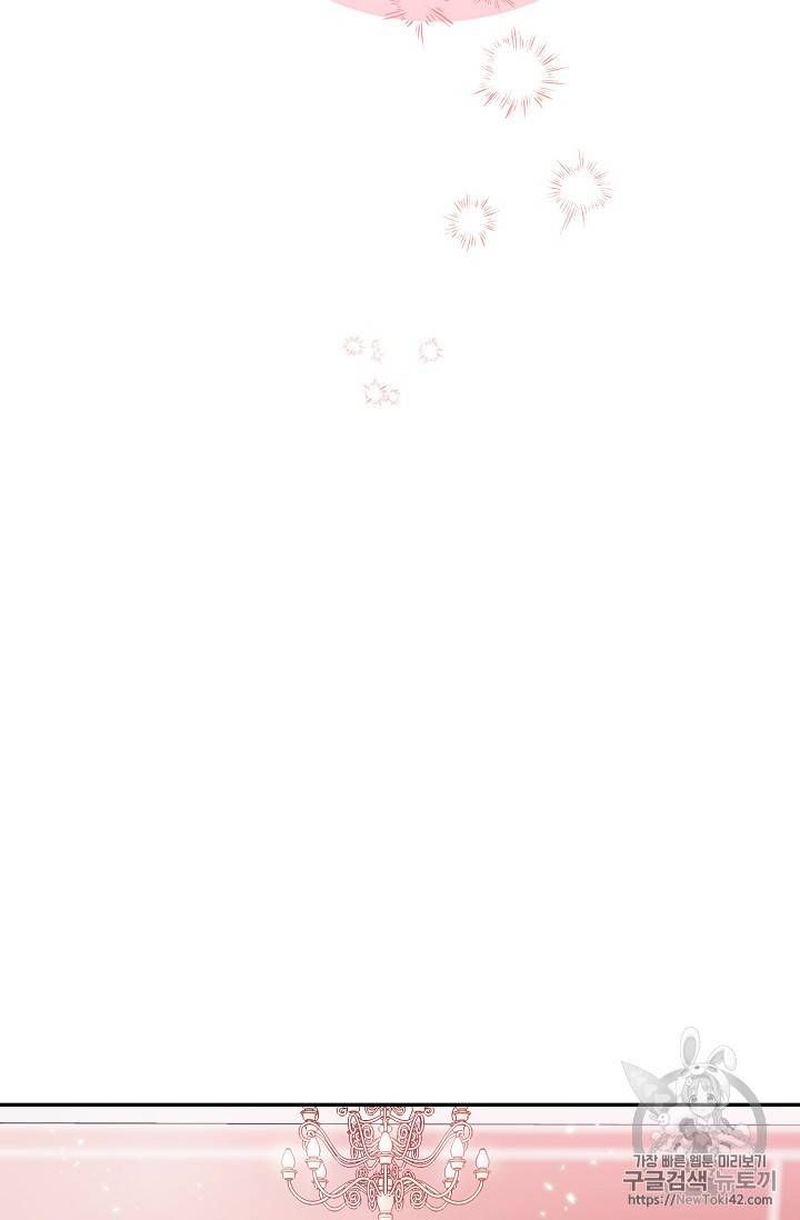 The Duchess 50 Tea Recipes Chapter 51 Page 60