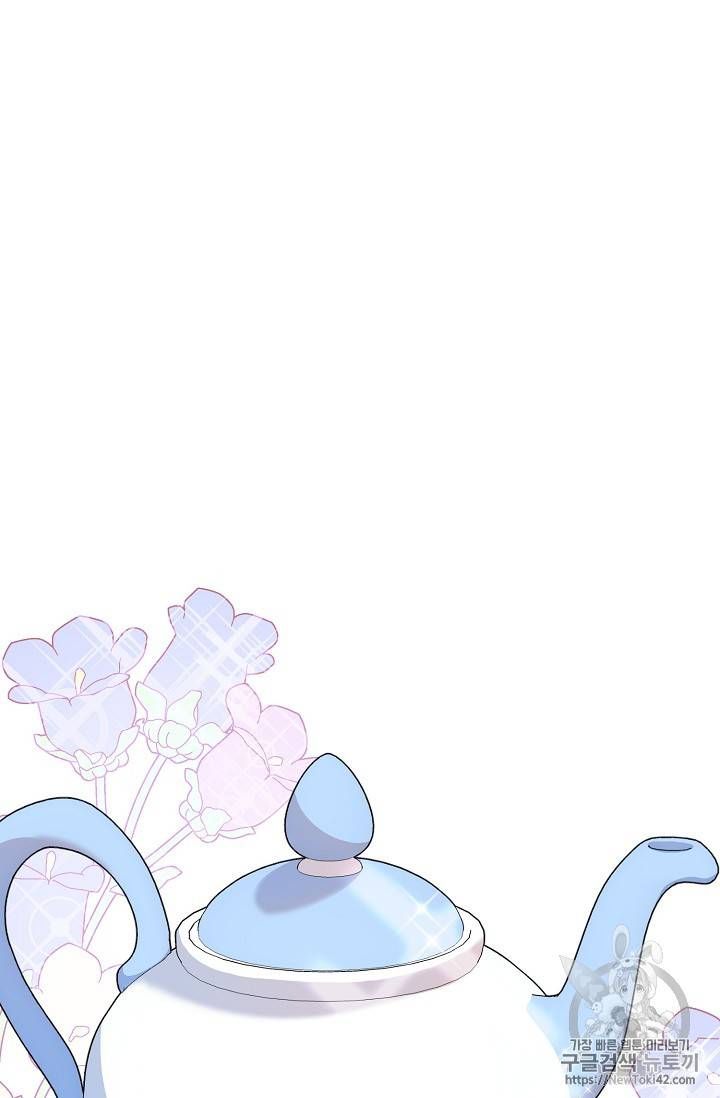 The Duchess 50 Tea Recipes Chapter 51 Page 71