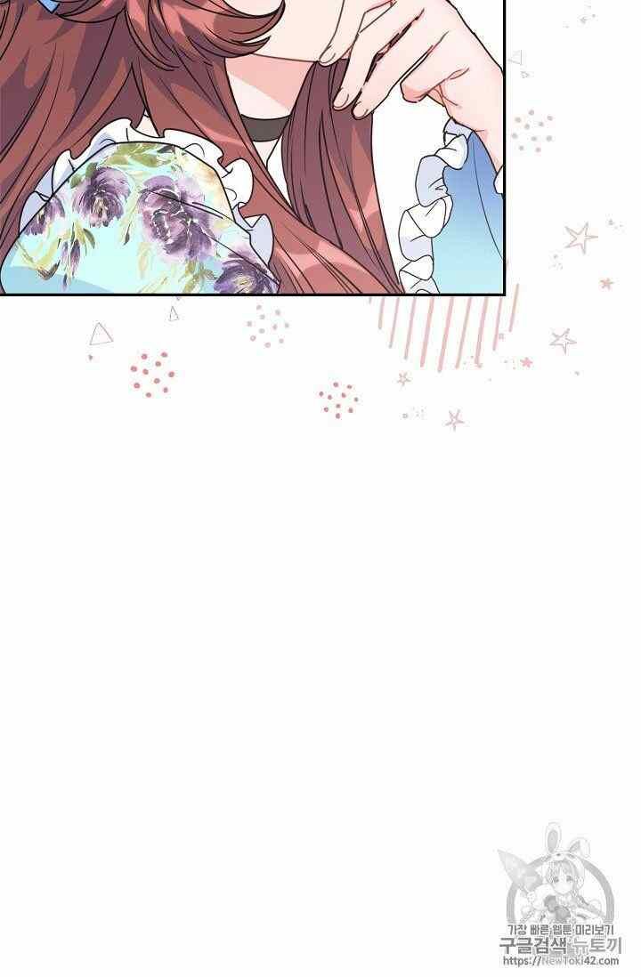 The Duchess 50 Tea Recipes Chapter 52 Page 23