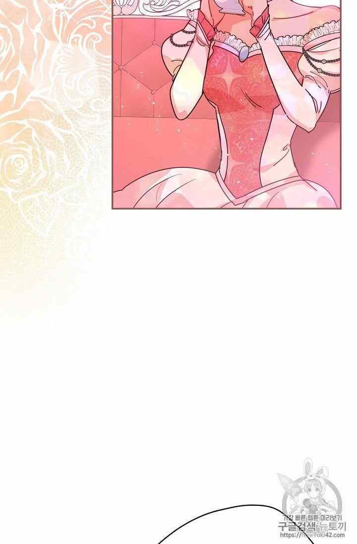 The Duchess 50 Tea Recipes Chapter 52 Page 5