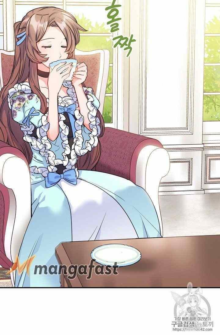 The Duchess 50 Tea Recipes Chapter 52 Page 73