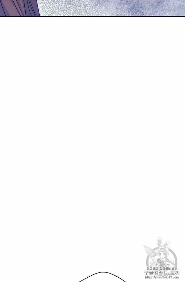 The Duchess 50 Tea Recipes Chapter 52 Page 77