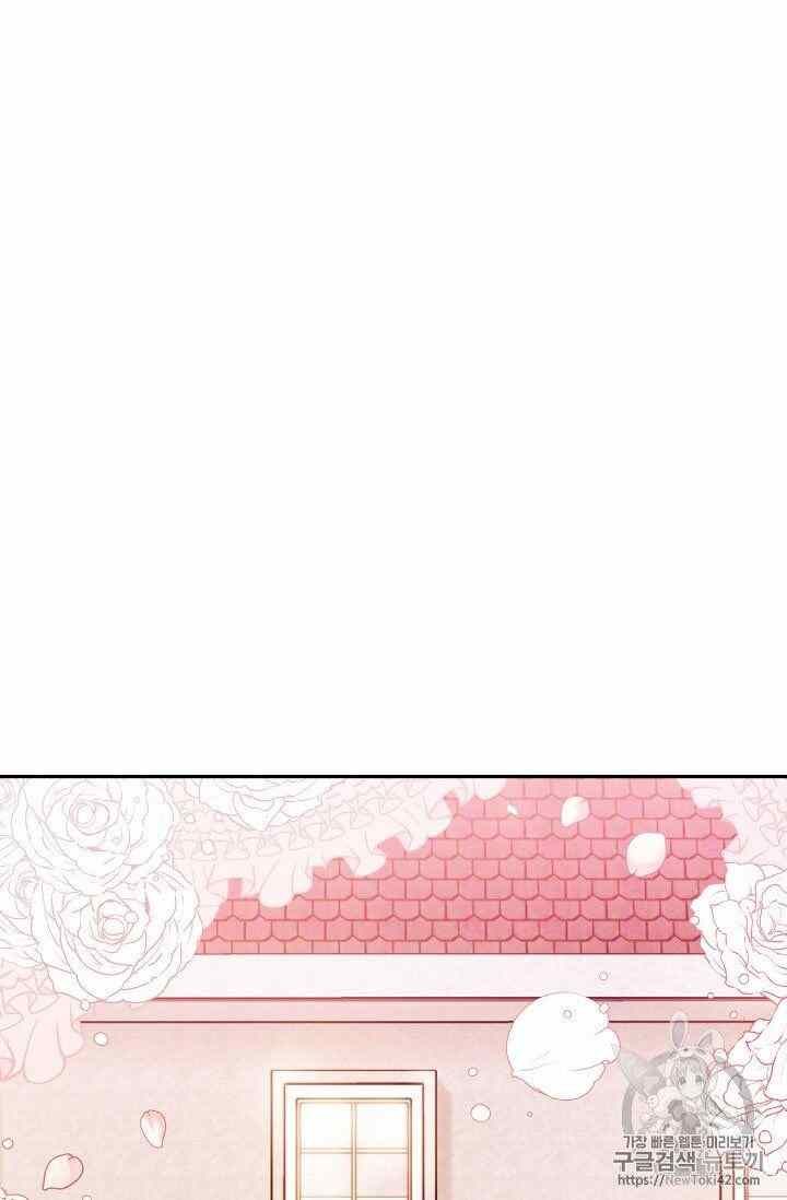 The Duchess 50 Tea Recipes Chapter 52 Page 79