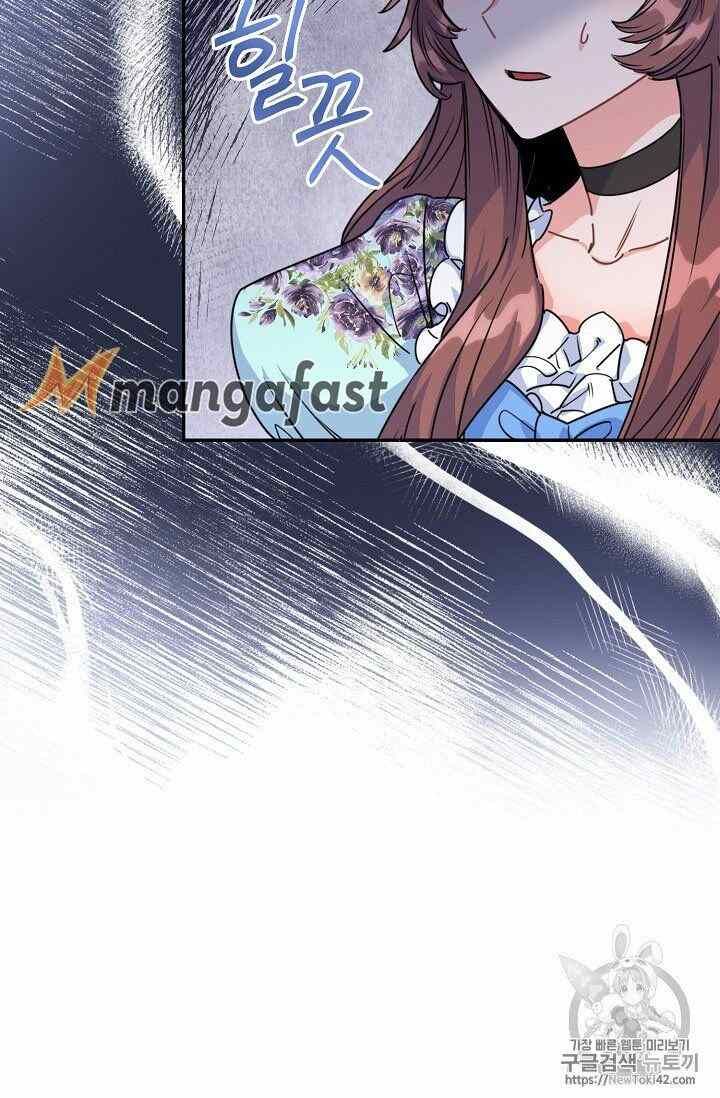 The Duchess 50 Tea Recipes Chapter 52 Page 9