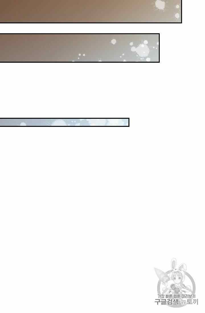 The Duchess 50 Tea Recipes Chapter 53 Page 13