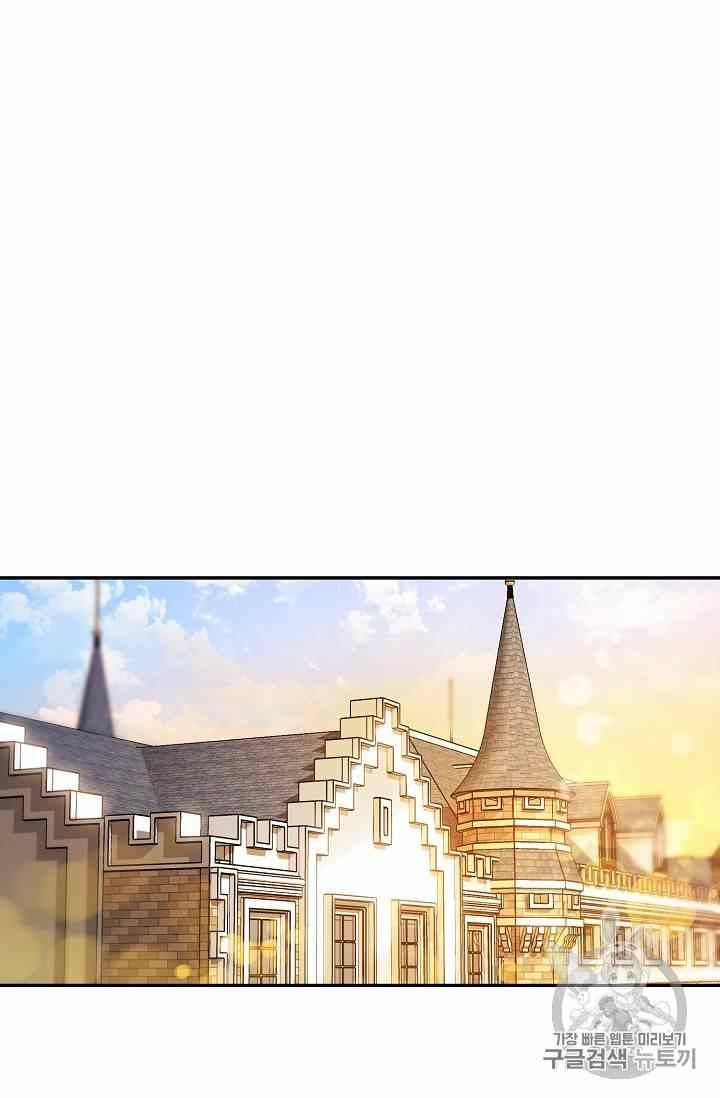 The Duchess 50 Tea Recipes Chapter 53 Page 14