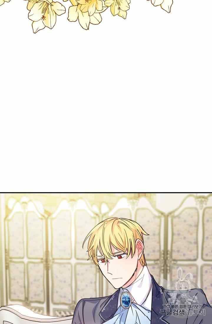 The Duchess 50 Tea Recipes Chapter 53 Page 25