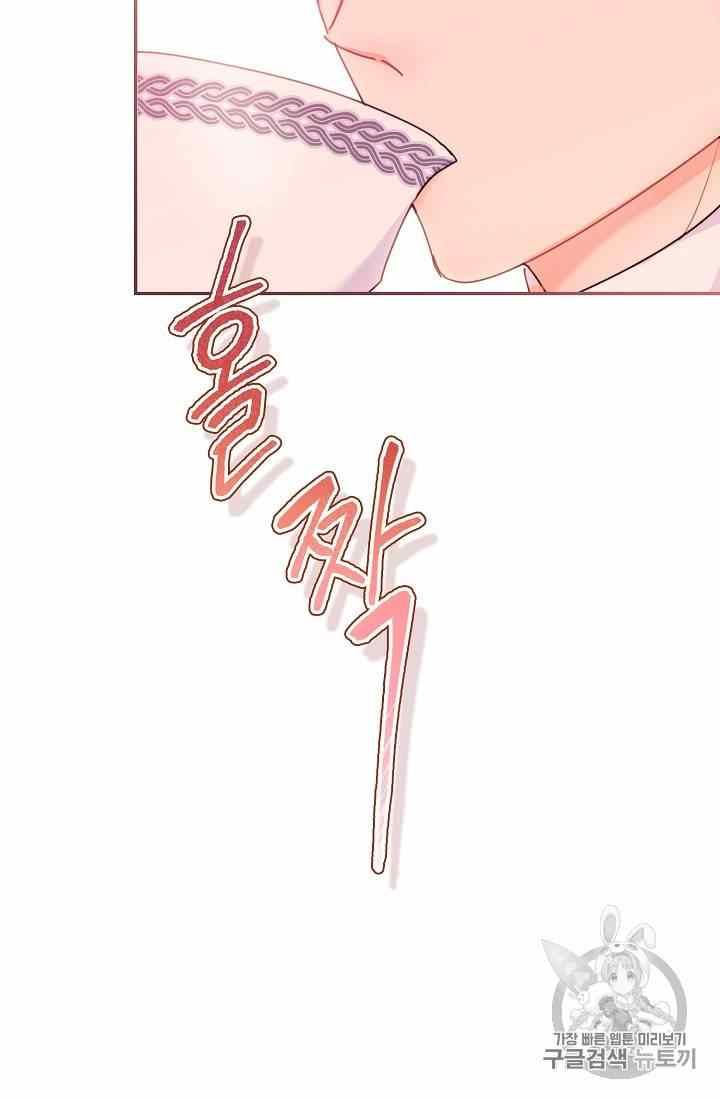 The Duchess 50 Tea Recipes Chapter 53 Page 27