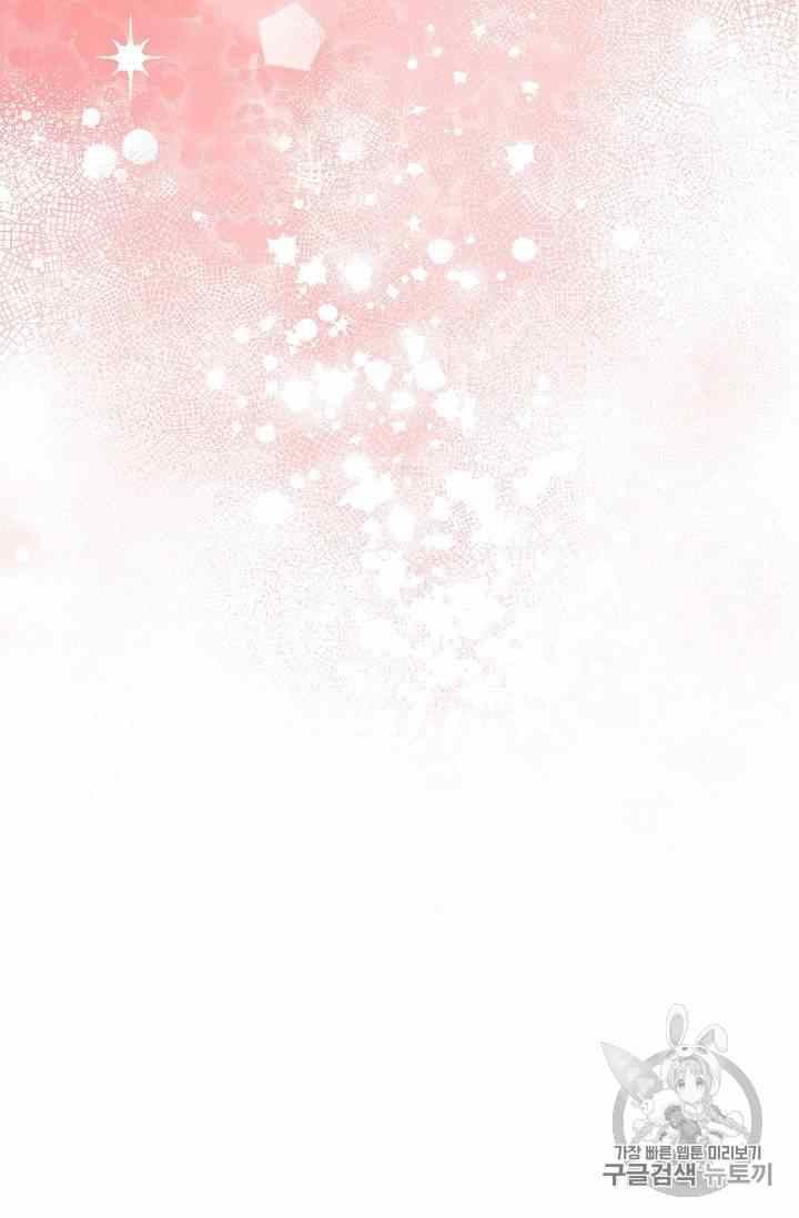 The Duchess 50 Tea Recipes Chapter 53 Page 29