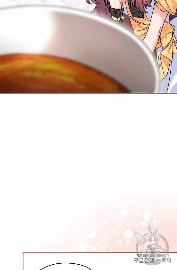 The Duchess 50 Tea Recipes Chapter 53 Page 32