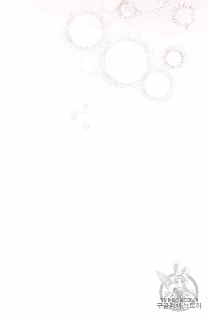 The Duchess 50 Tea Recipes Chapter 53 Page 4