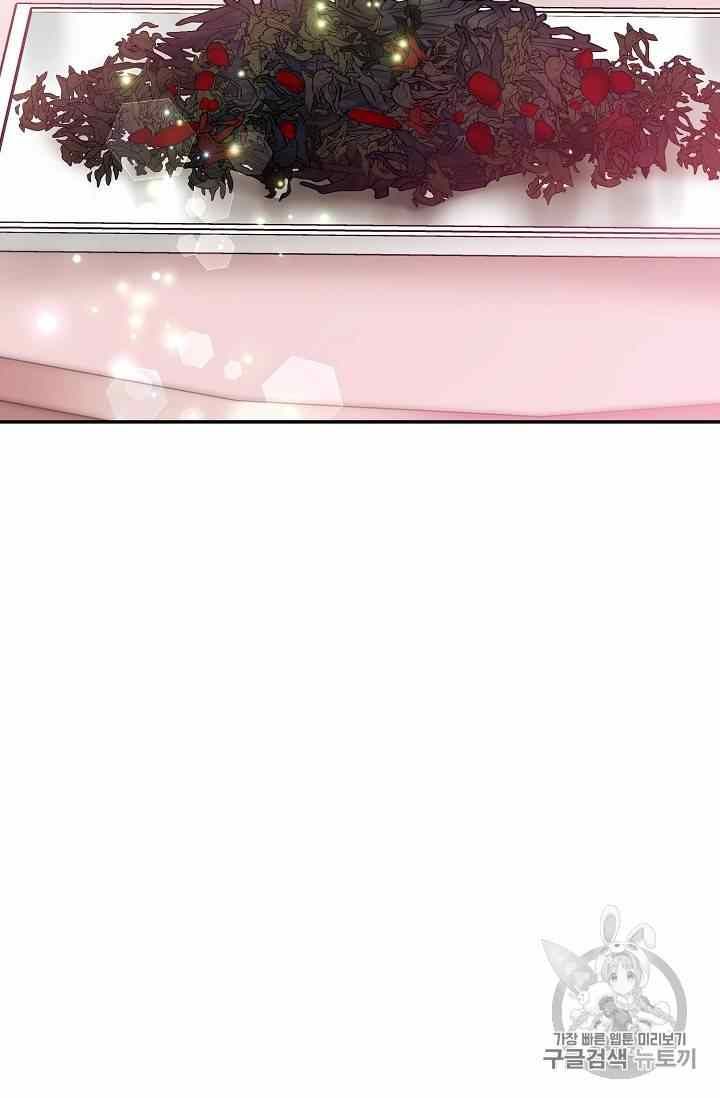 The Duchess 50 Tea Recipes Chapter 53 Page 61