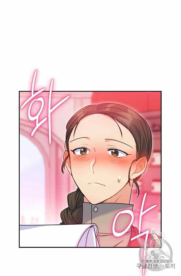 The Duchess 50 Tea Recipes Chapter 53 Page 75