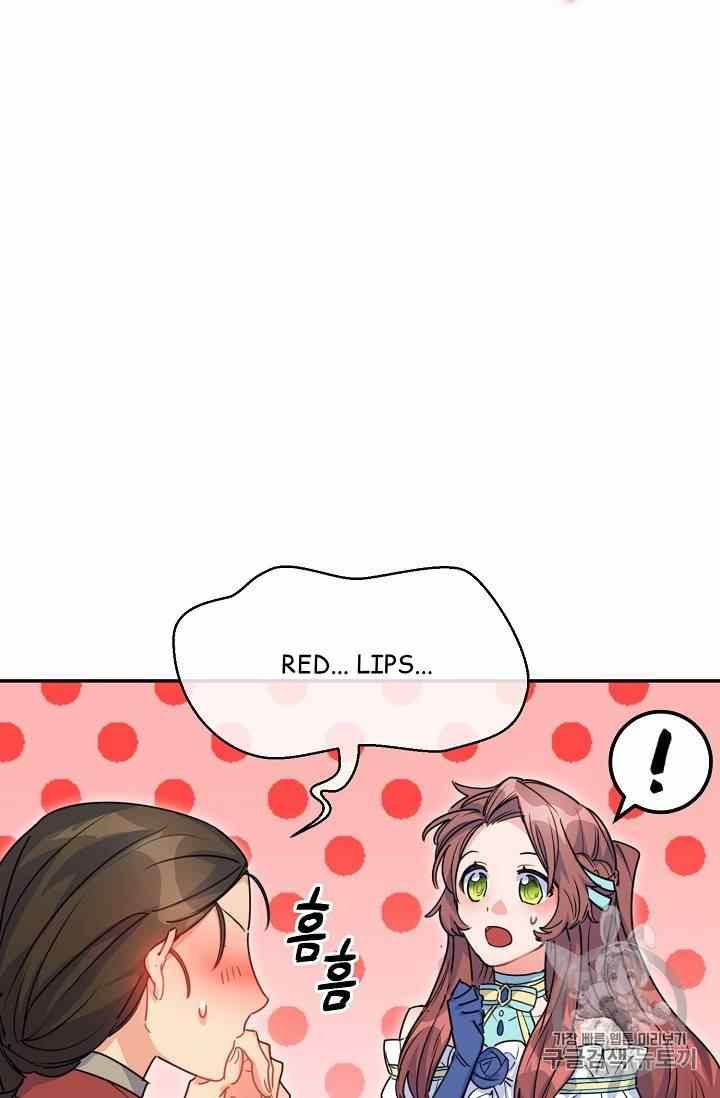 The Duchess 50 Tea Recipes Chapter 53 Page 76