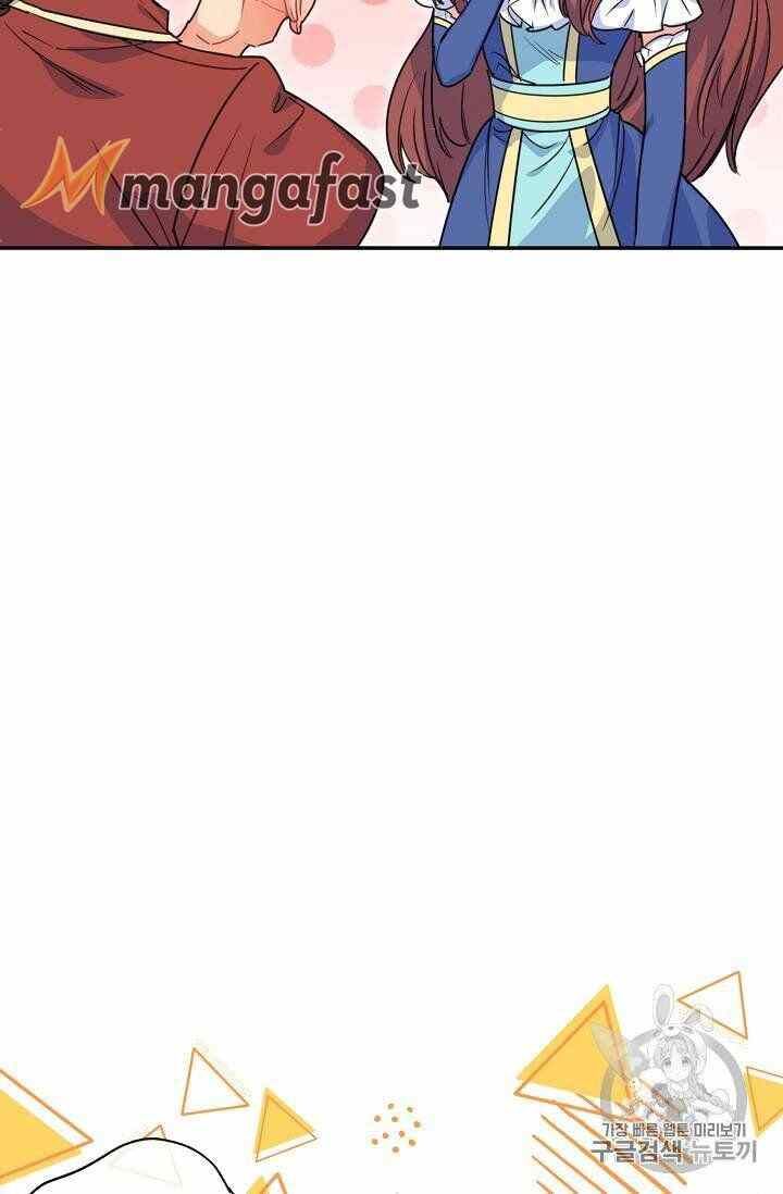 The Duchess 50 Tea Recipes Chapter 53 Page 77