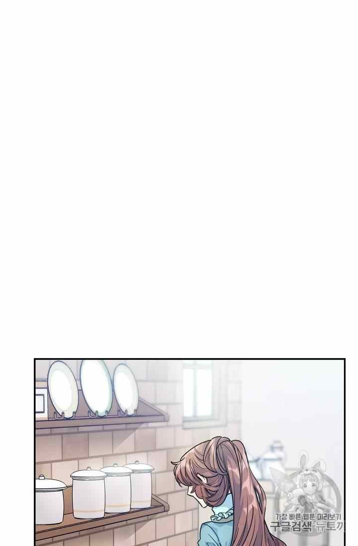 The Duchess 50 Tea Recipes Chapter 53 Page 8