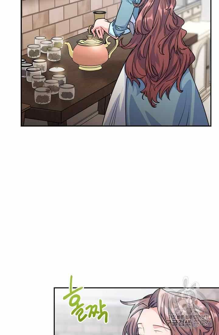 The Duchess 50 Tea Recipes Chapter 53 Page 9