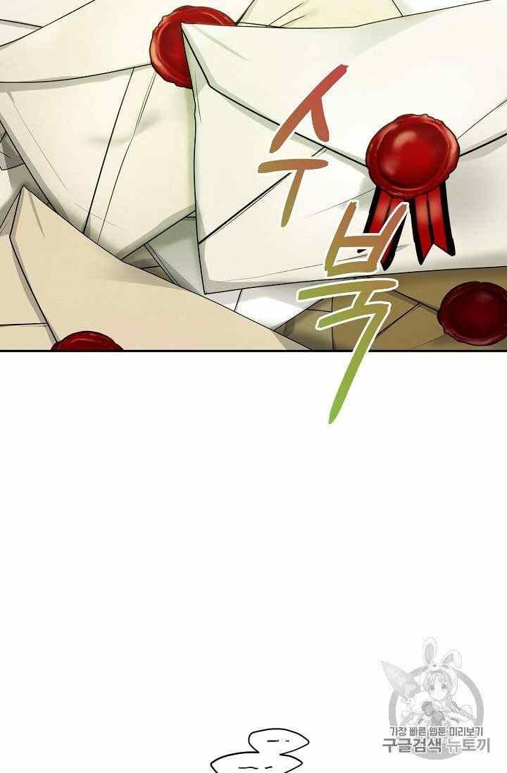 The Duchess 50 Tea Recipes Chapter 54 Page 13