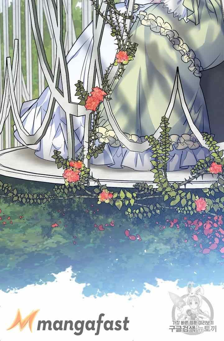 The Duchess 50 Tea Recipes Chapter 54 Page 20