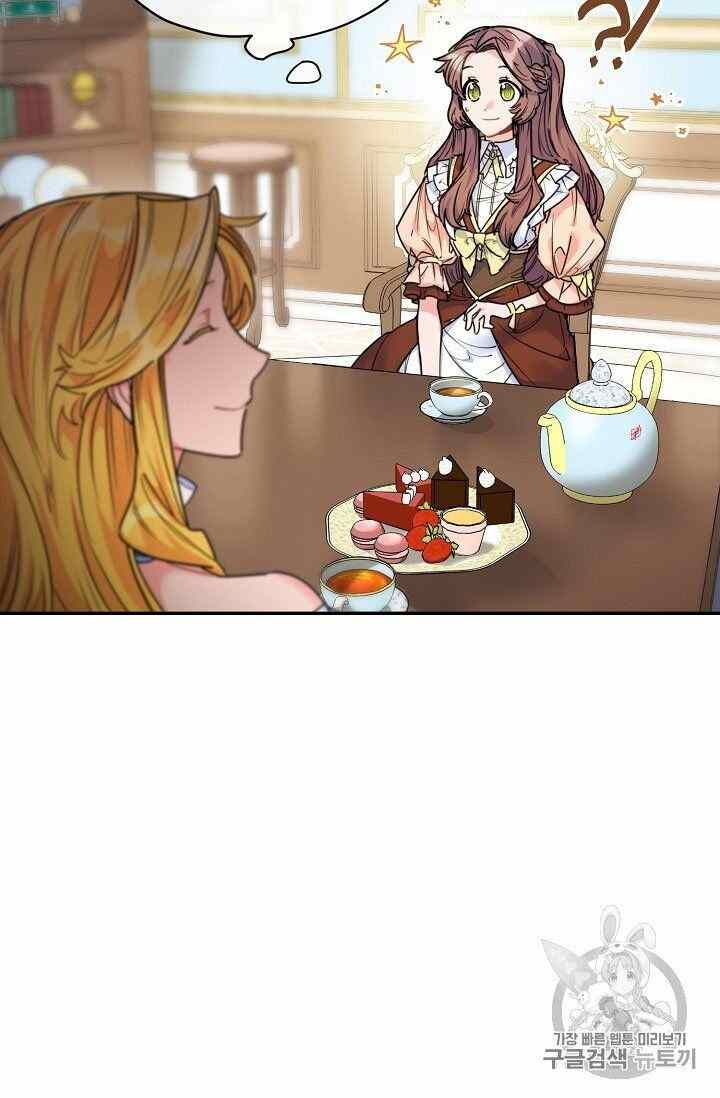 The Duchess 50 Tea Recipes Chapter 54 Page 3