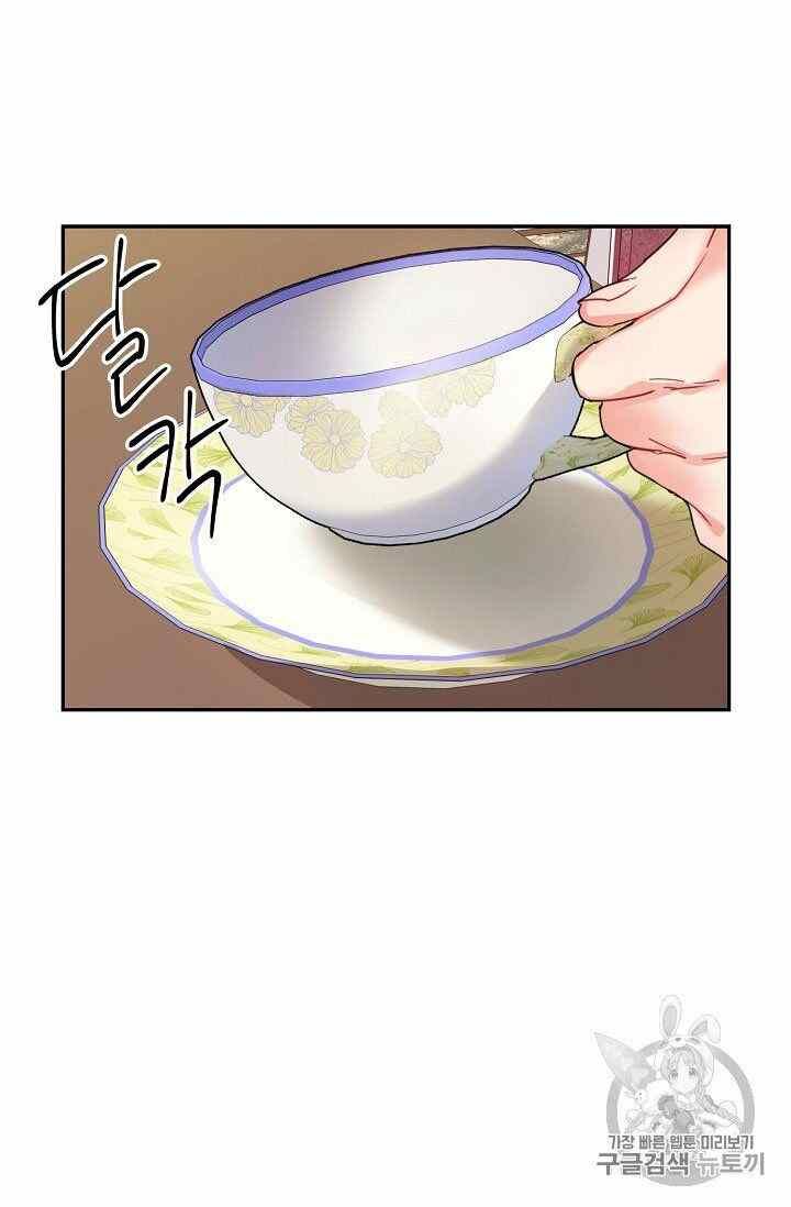 The Duchess 50 Tea Recipes Chapter 54 Page 32