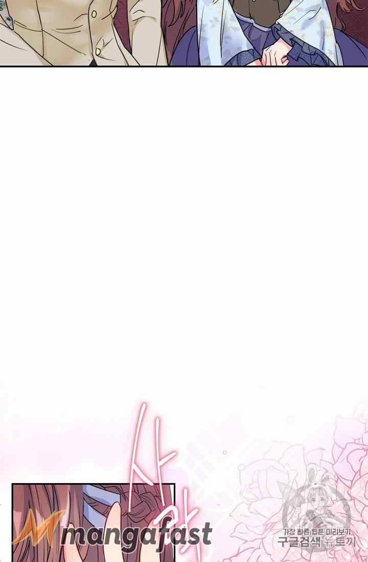 The Duchess 50 Tea Recipes Chapter 54 Page 35