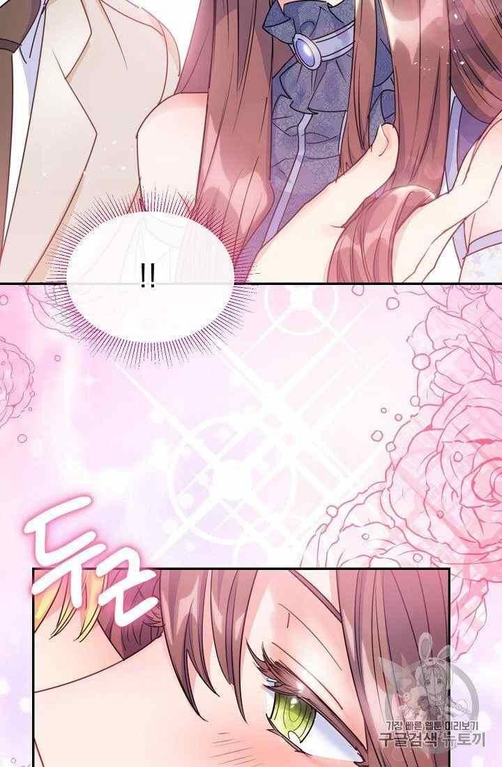 The Duchess 50 Tea Recipes Chapter 54 Page 38