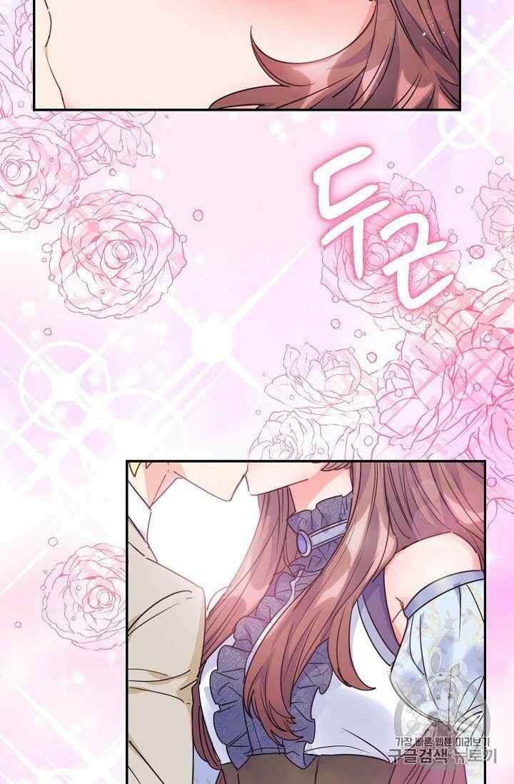 The Duchess 50 Tea Recipes Chapter 54 Page 39