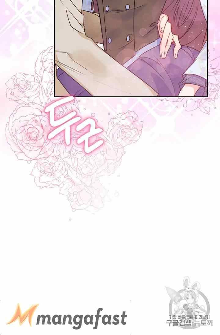 The Duchess 50 Tea Recipes Chapter 54 Page 40