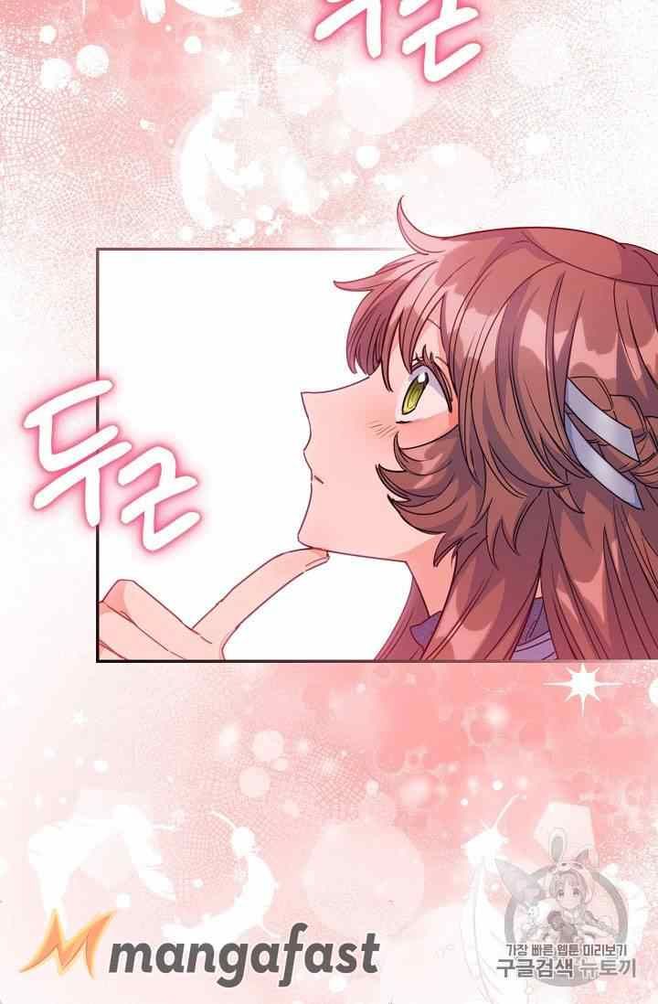 The Duchess 50 Tea Recipes Chapter 54 Page 50