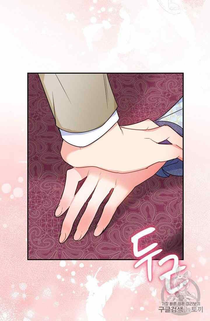 The Duchess 50 Tea Recipes Chapter 54 Page 51