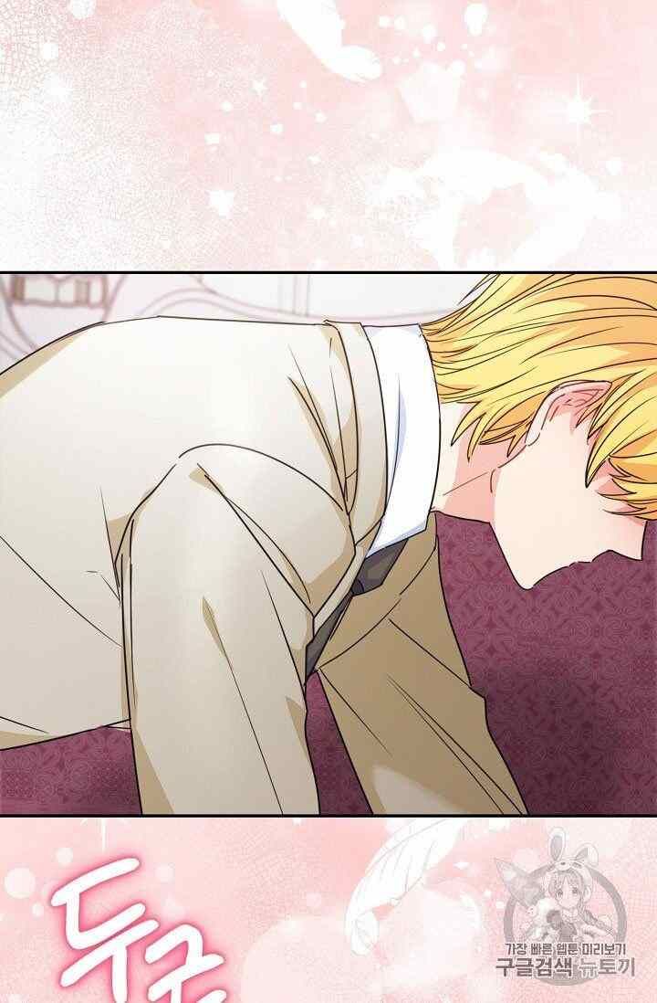 The Duchess 50 Tea Recipes Chapter 54 Page 52