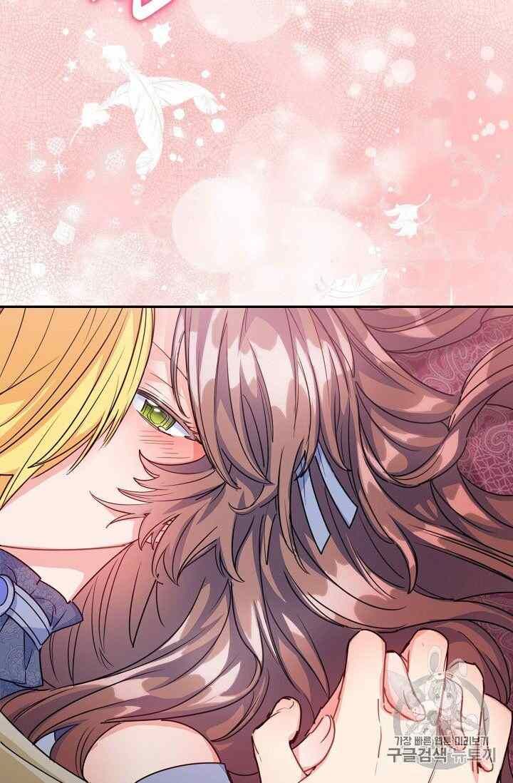 The Duchess 50 Tea Recipes Chapter 54 Page 53